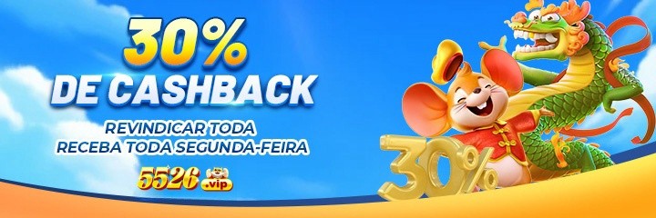 5526 Rebate